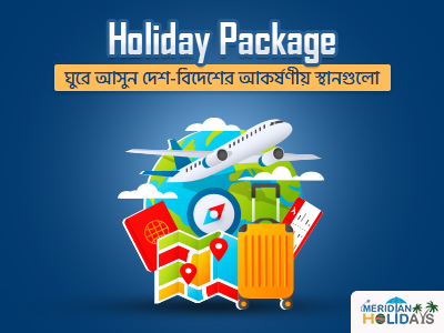 Holiday Package
