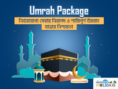 Umra Package